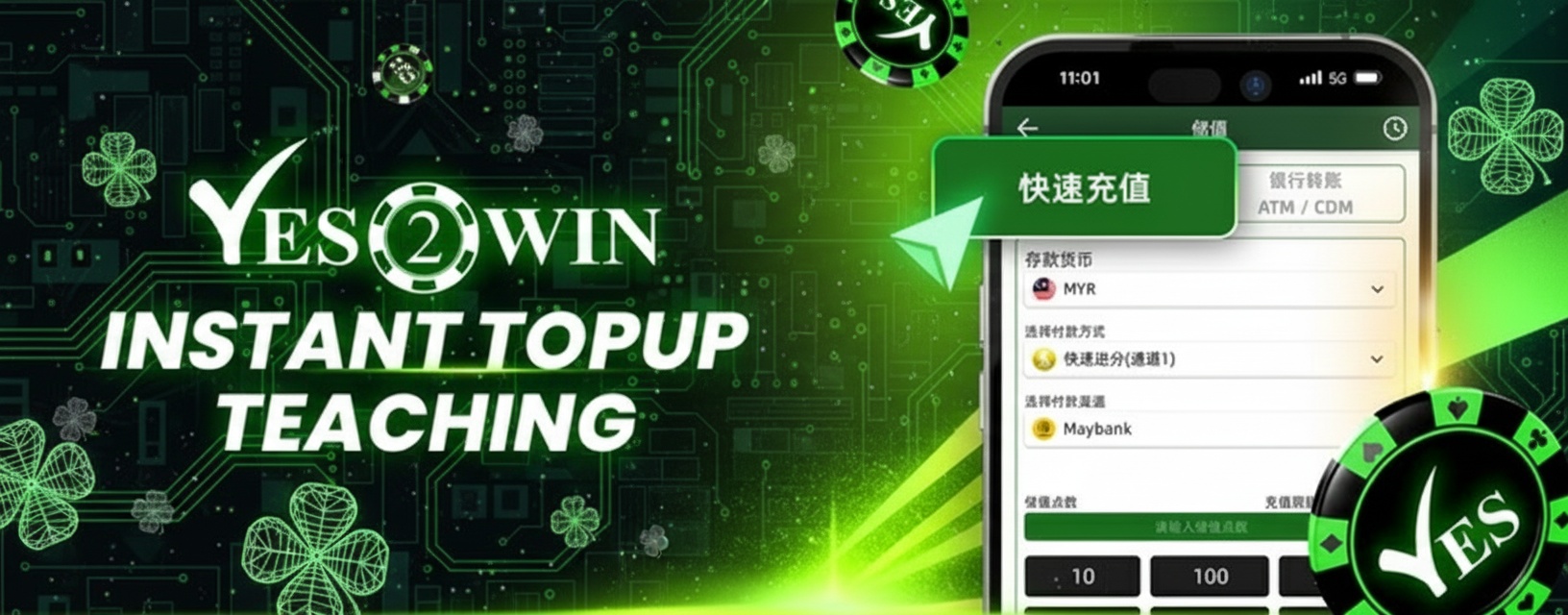 yes2win how to topup using duitnow
