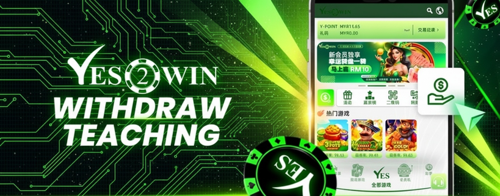 yes2win how to topup using duitnow